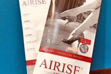 足のむくみ、腰痛にお困りの方におススメです!