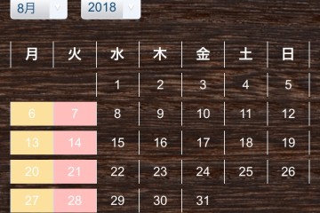 8月の臨時休業のお知らせ ASTON HAIR