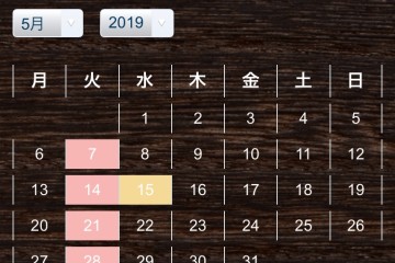 ゴールデンウィーク期間の営業時間のお知らせ。